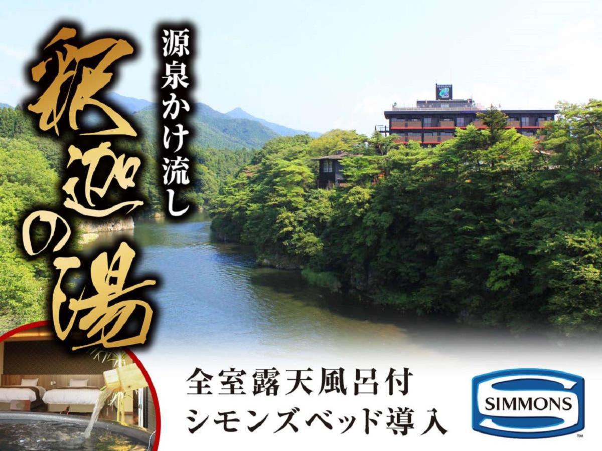 Livemax Resort Kinugawa Nikkó Kültér fotó